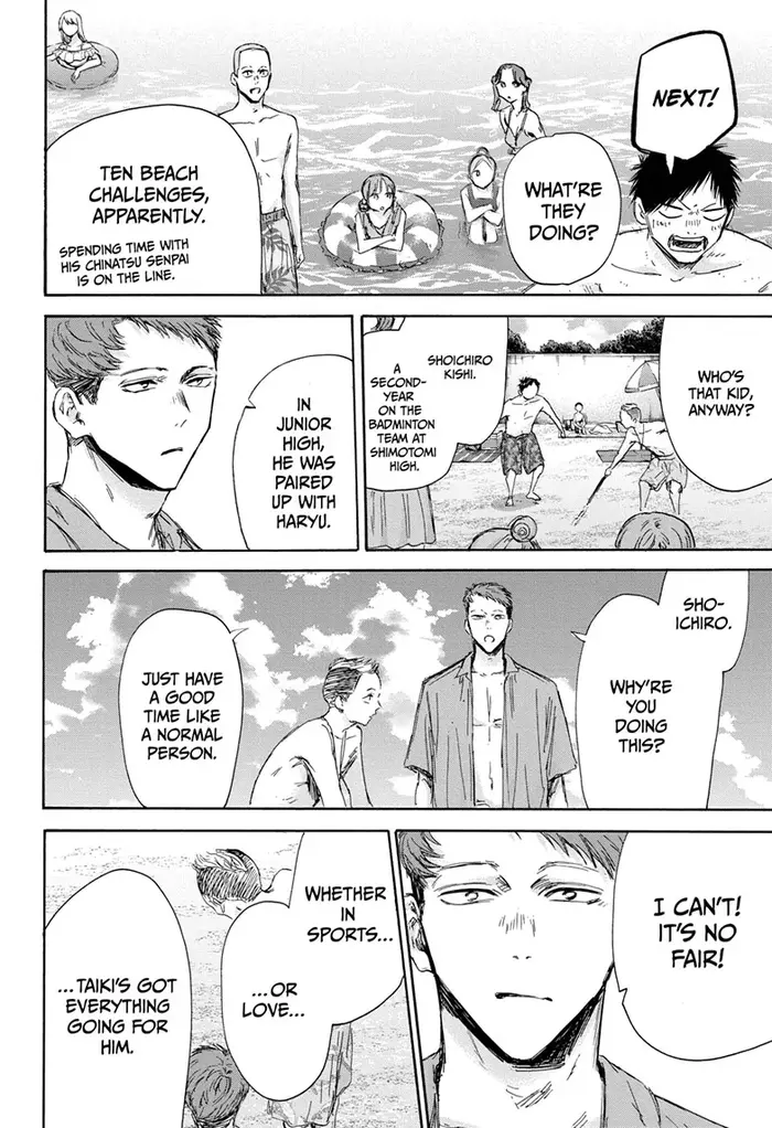 Blue Box Chapter 158 image 04_optimized
